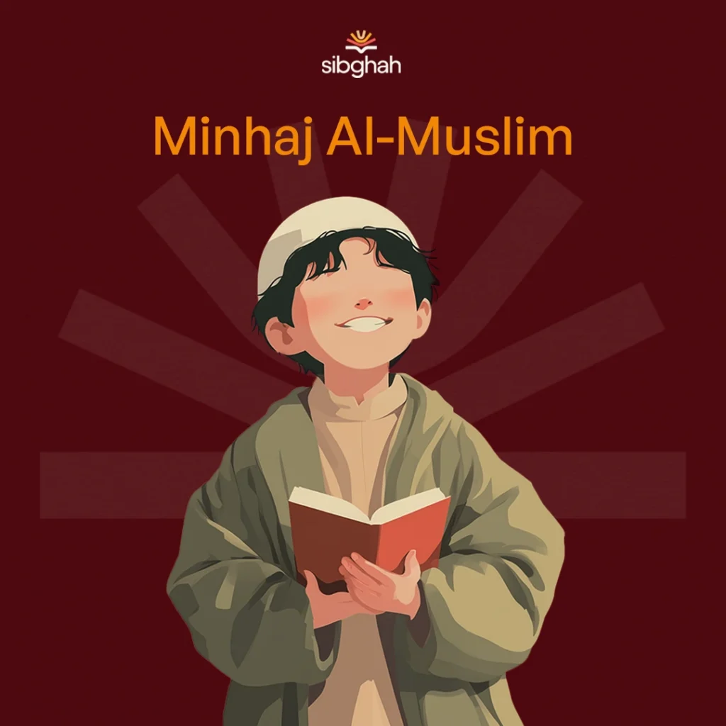 Minhaj Al-Muslim Course for Kids