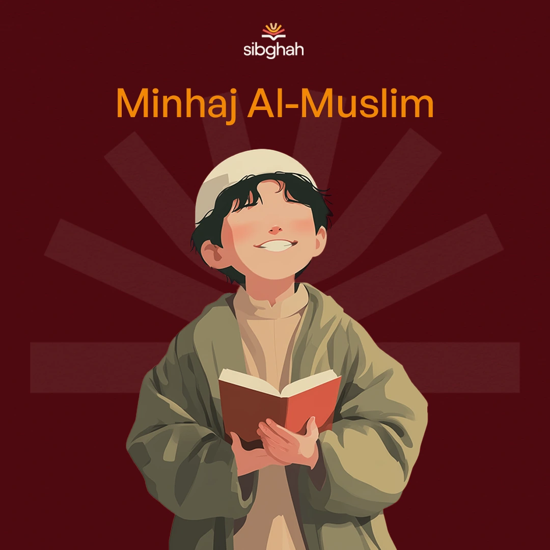 Minhaj Al-Muslim Course for Kids