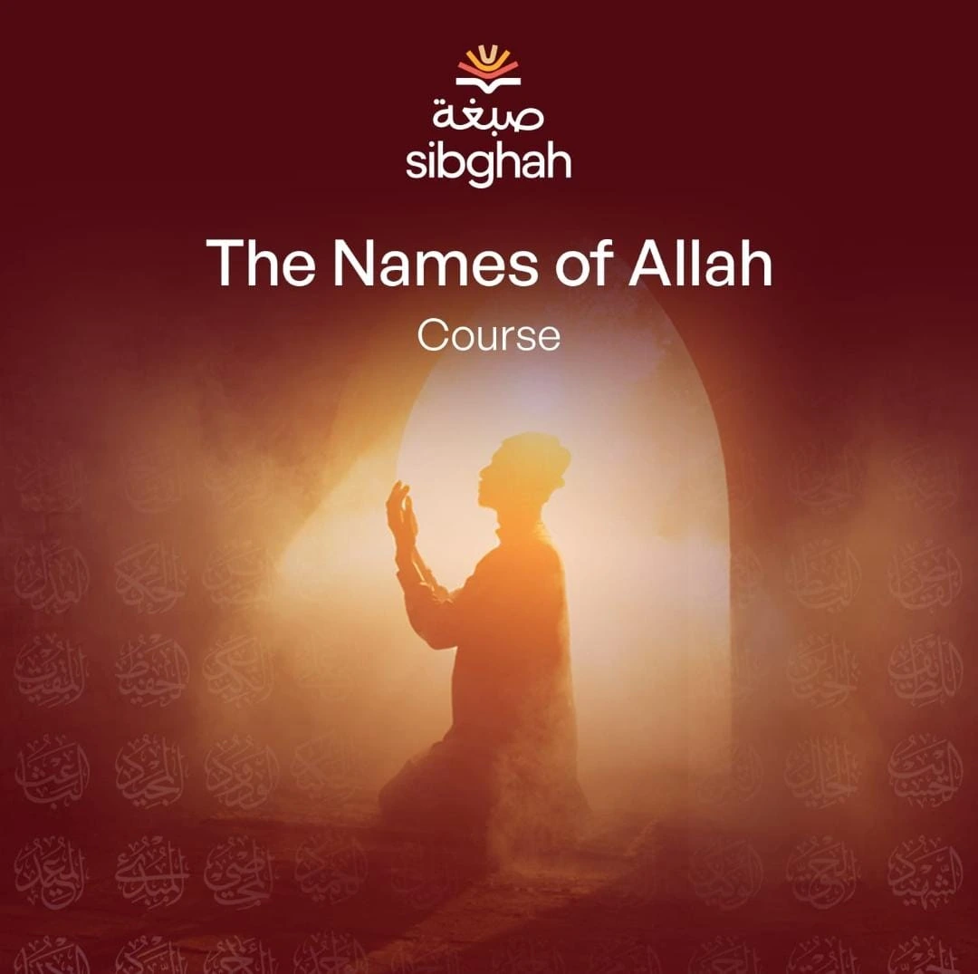 Names of Allah Course for Kids