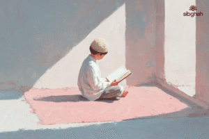 أفضل كتب لتعليم المدود في التجويد