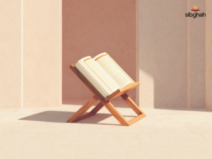 Surah Kahf Last 10 Verses in English: Easy Guide for Kids