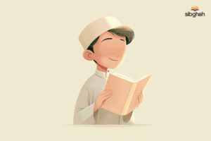Islamic Studies for Beginners with Sibghah
